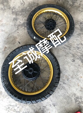 雅马哈TDR FZR250 SRX400摩托车前后轮毂辐条 钢圈 车圈 轮圈钢线