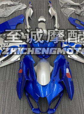适用于铃木GSX R1000 大R 2017-2525年 K17  全车壳 外壳 导流罩