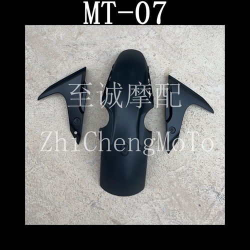 雅马哈摩托车前泥板车壳