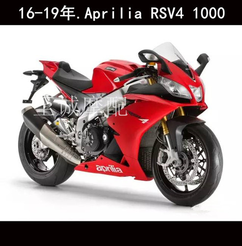 RSV41000全车壳车板外壳