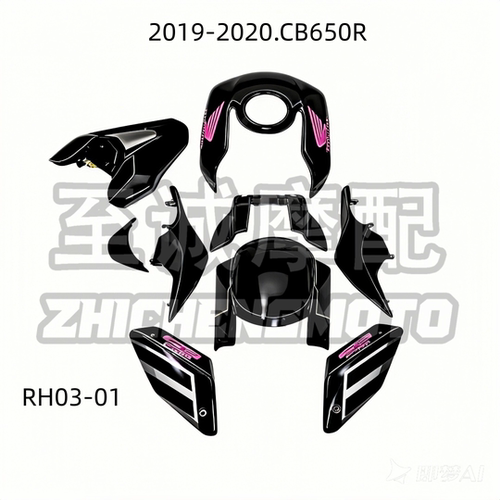 适用本田 CB650R 2019-2020年 RH03 全车外壳 整流罩 导流罩 车板