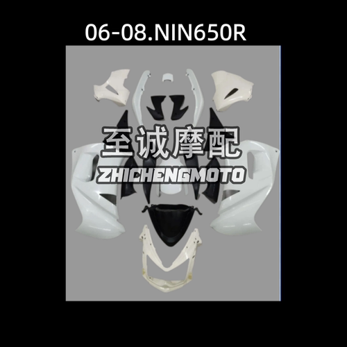 适用于川崎忍者NINJA650R 2006-2007 2008全车外壳 车壳 版画定制