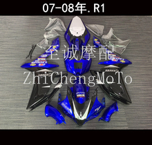 适用于雅马哈YZF1000 R1 07 08年全车外壳 全车板 车壳