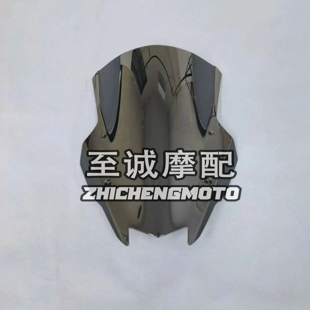 适用川崎2020-2025年 忍者1000R前挡风玻璃 前风镜 前遮风玻璃罩