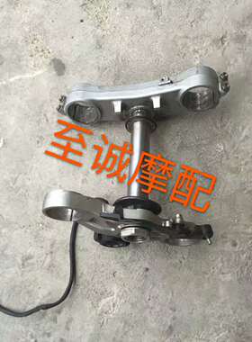 拆车件 本田 CBR1000RR 08-09-10-11年 上下三星 上联板 修复