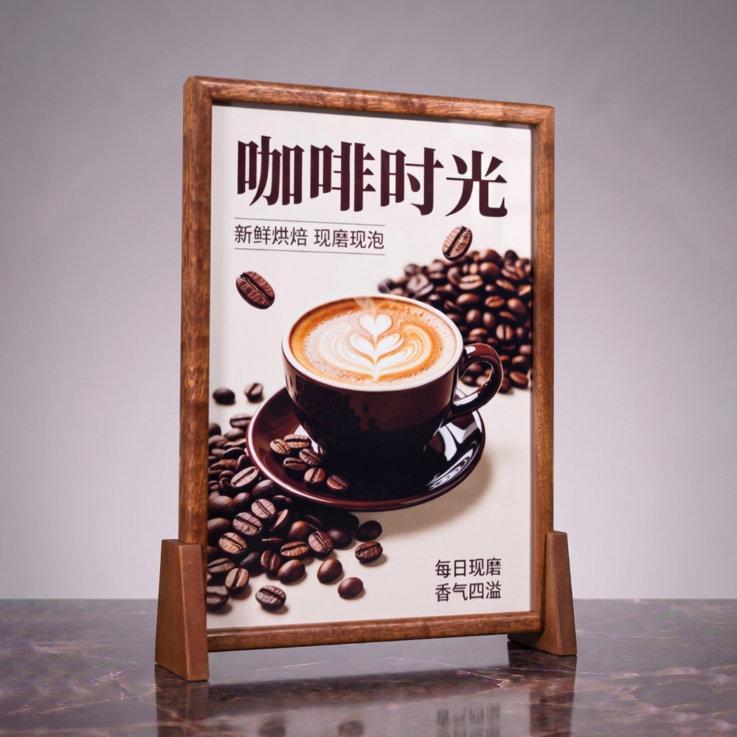 实木A4台卡相框画框桌面立牌摆台展示架广告牌标价水牌门店咖啡店