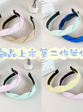 韩版气质交叉泡泡纱带齿发箍