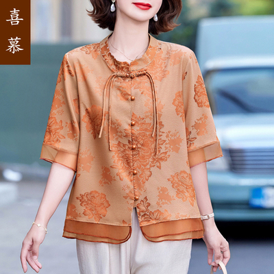 母亲节妈妈夏装短袖套装