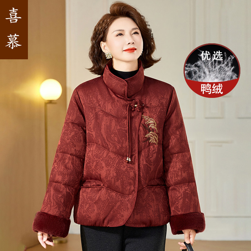 喜慕新中式妈妈冬装羽绒服新款中老年秋冬外套国风保暖红色羽绒服