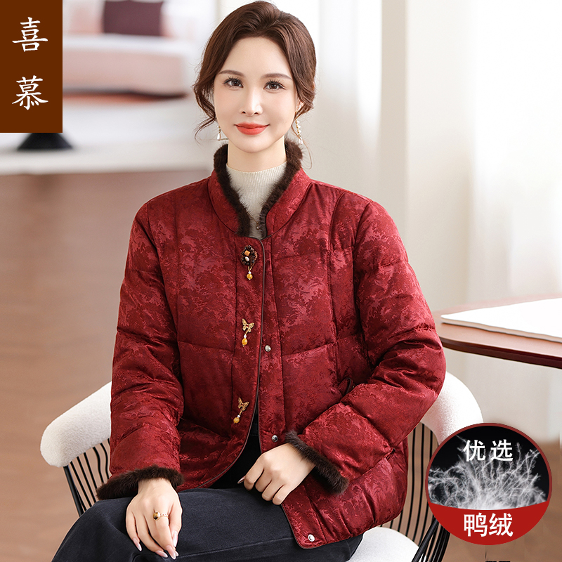 加厚暖外套本命年妈妈冬装羽绒服