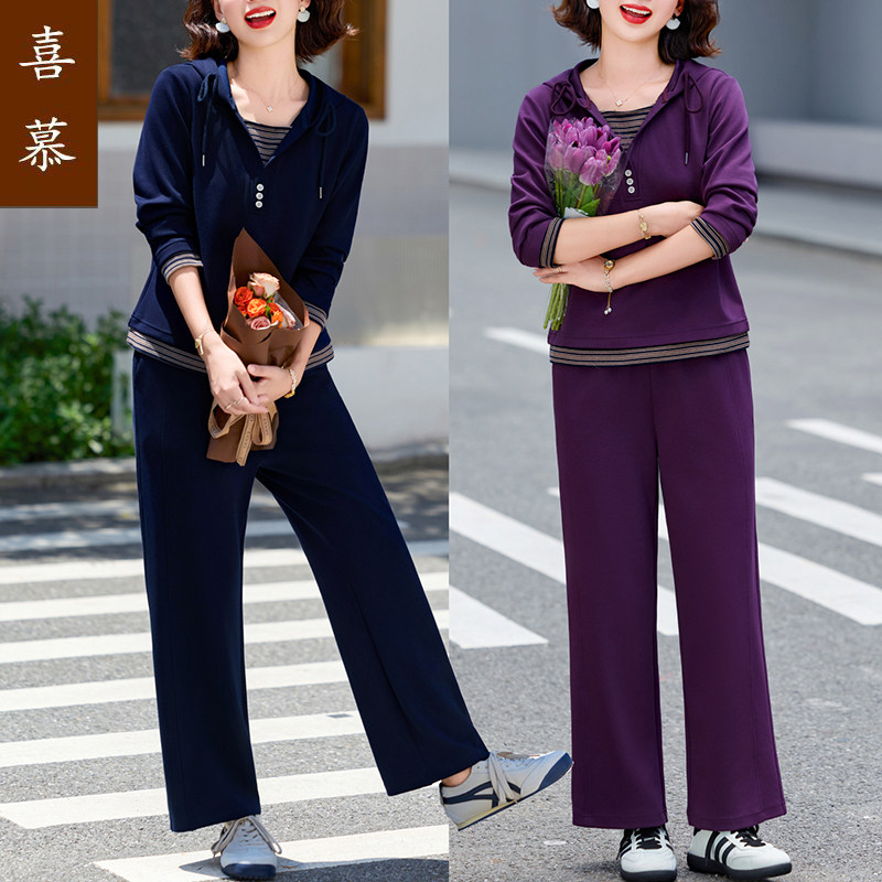 喜慕妈妈春秋假两件休闲两件套
