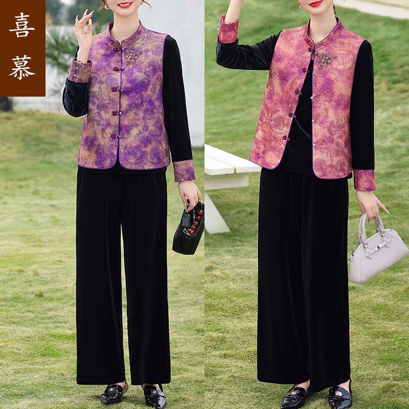 新中式妈妈金丝绒春秋三件套