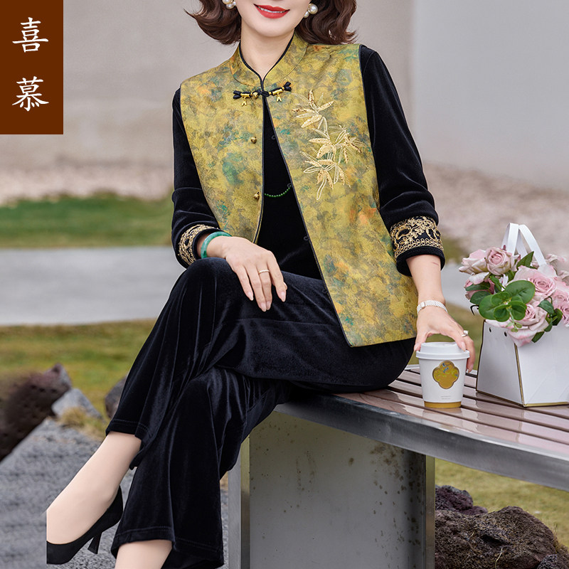 新中式提花马甲妈妈套装金丝绒