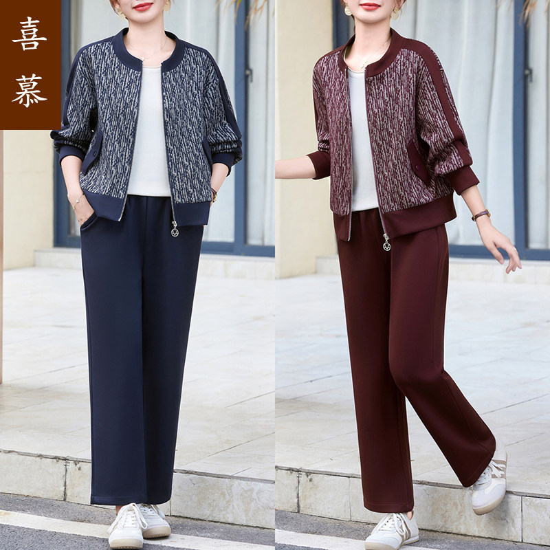 妈妈春装运动服套装高贵气质