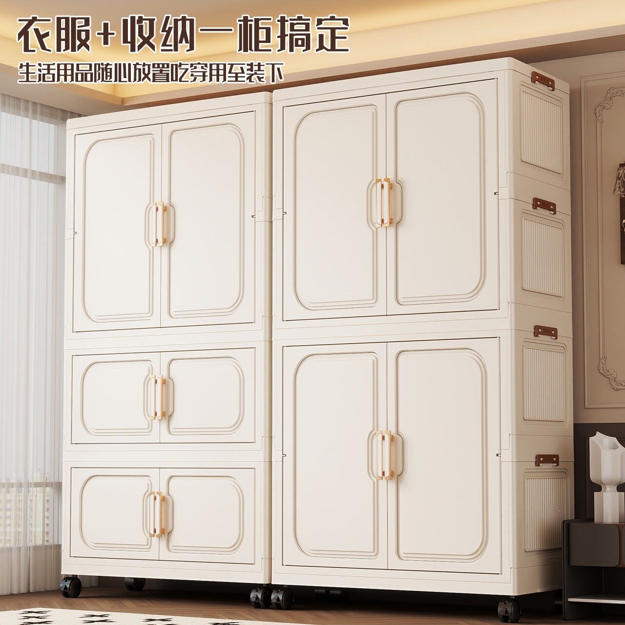 家用客厅折叠式儿童玩具储物柜多层宝宝衣服收纳柜免安装婴儿衣柜