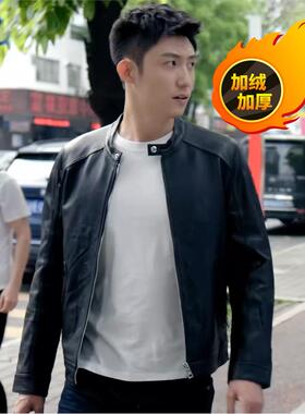 海外购他从火光中走来林陆骁黄景瑜同款衣服皮机车黑色立领皮衣潮