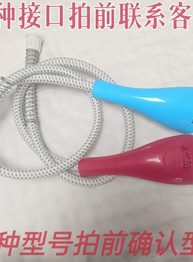 上海红心挂烫机YSH-2601A/B 2605原装导气管配件输汽管导汽管