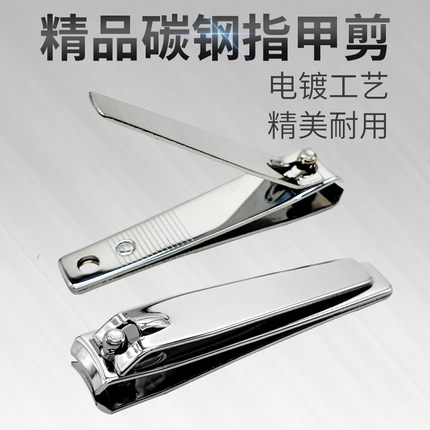 阳江指甲刀单个装家用高档中号指甲钳便携锉刀护理清洁指甲剪