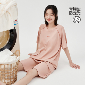 顶瓜瓜女士夏季纯棉带胸垫圆领套头短袖短裤薄款可外穿家居服套装