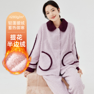 顶瓜瓜女士摇粒绒家居服套装顶呱呱小香风宽松柔软睡衣翻领可外穿