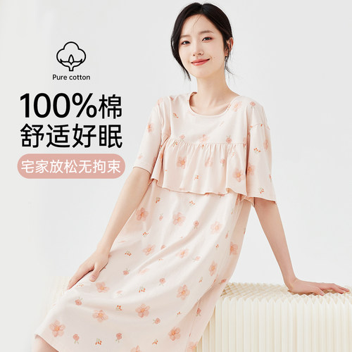 顶瓜瓜女士纯棉夏季睡裙
