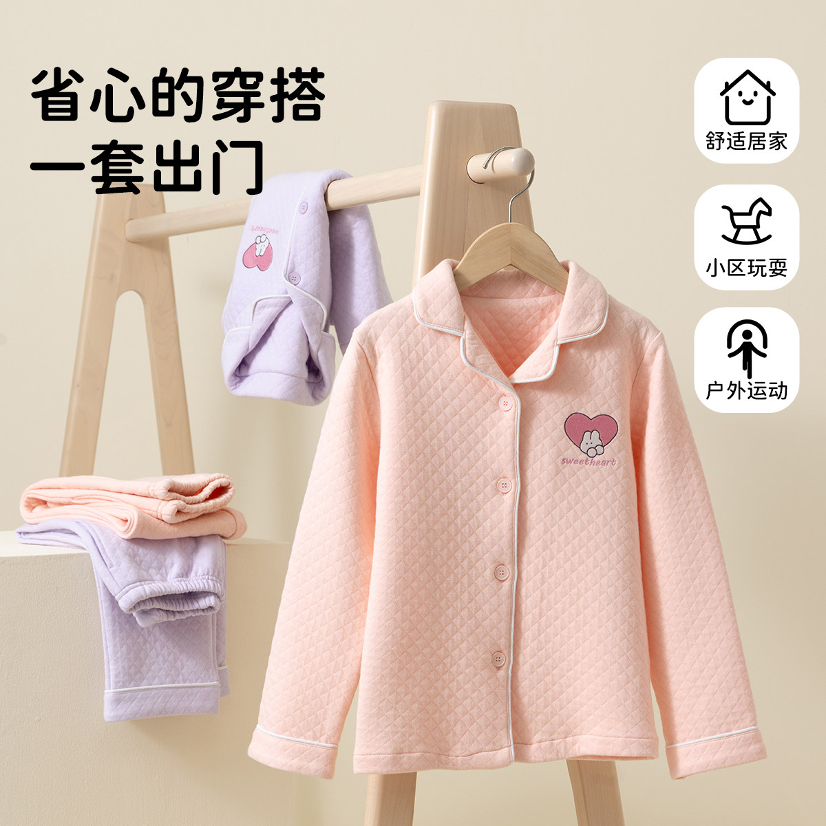 顶瓜瓜三层夹棉加厚儿童睡衣男女童中大童学生A类纯棉家居服套装