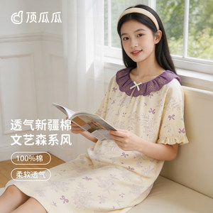 顶瓜瓜女童纯棉透气夏季睡裙