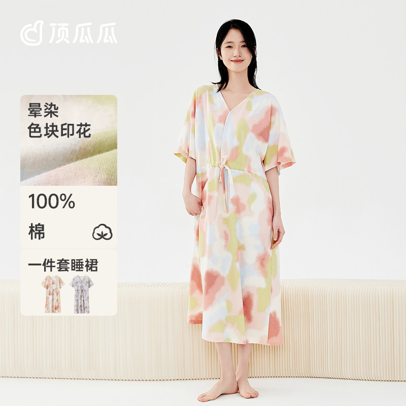 顶瓜瓜女士短袖纯棉家居裙