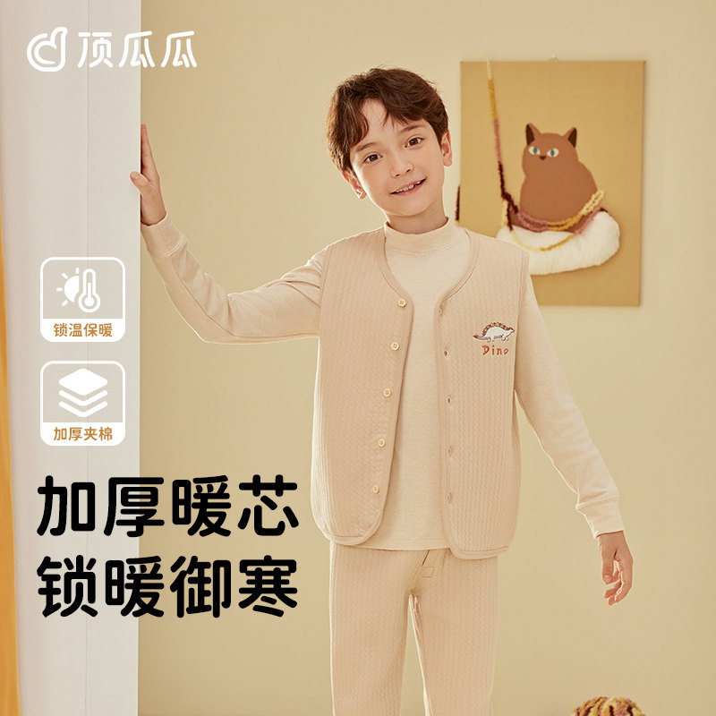 顶瓜瓜男童背心校服神器秋冬季空气层纯棉加厚可外穿保暖夹棉马甲