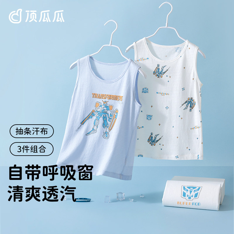 顶瓜瓜男童夏季纯棉打底背心