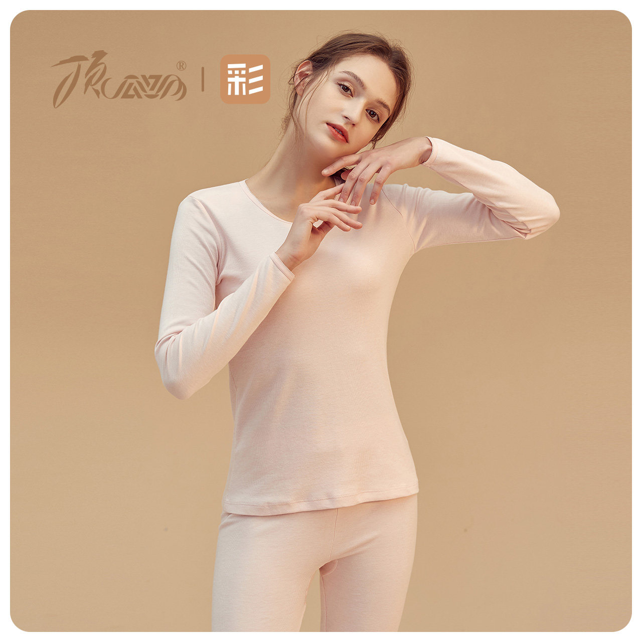 【清仓价】顶呱呱保暖内衣女纯棉秋衣秋裤套装全棉中厚打底棉毛衫,女士内衣/男士内衣/家居服,保暖套装,淘宝优惠券,粉丝福利购,淘宝优惠卷