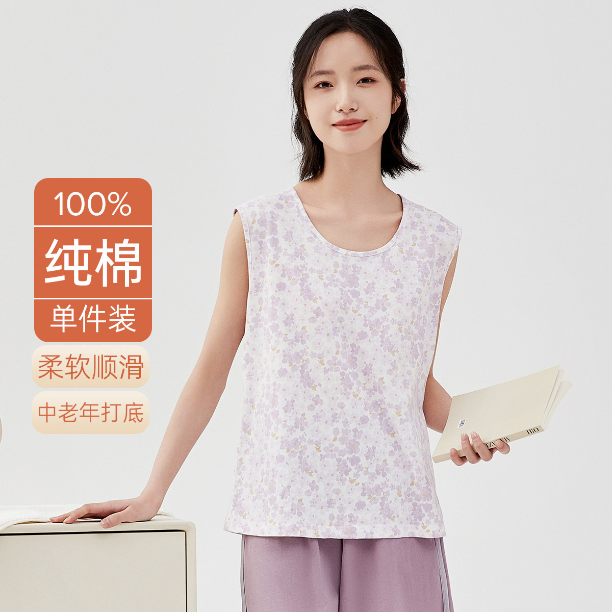 顶瓜瓜中老年女士背心纯棉宽松老太太奶奶全棉妈妈内衣老人汗衫夏