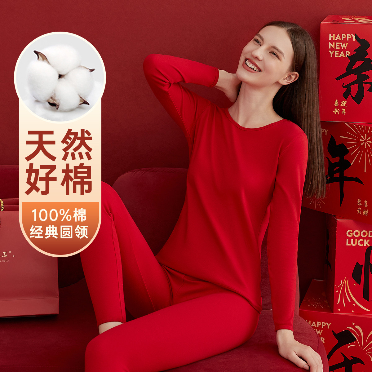 顶瓜瓜女士纯棉圆领保暖套装