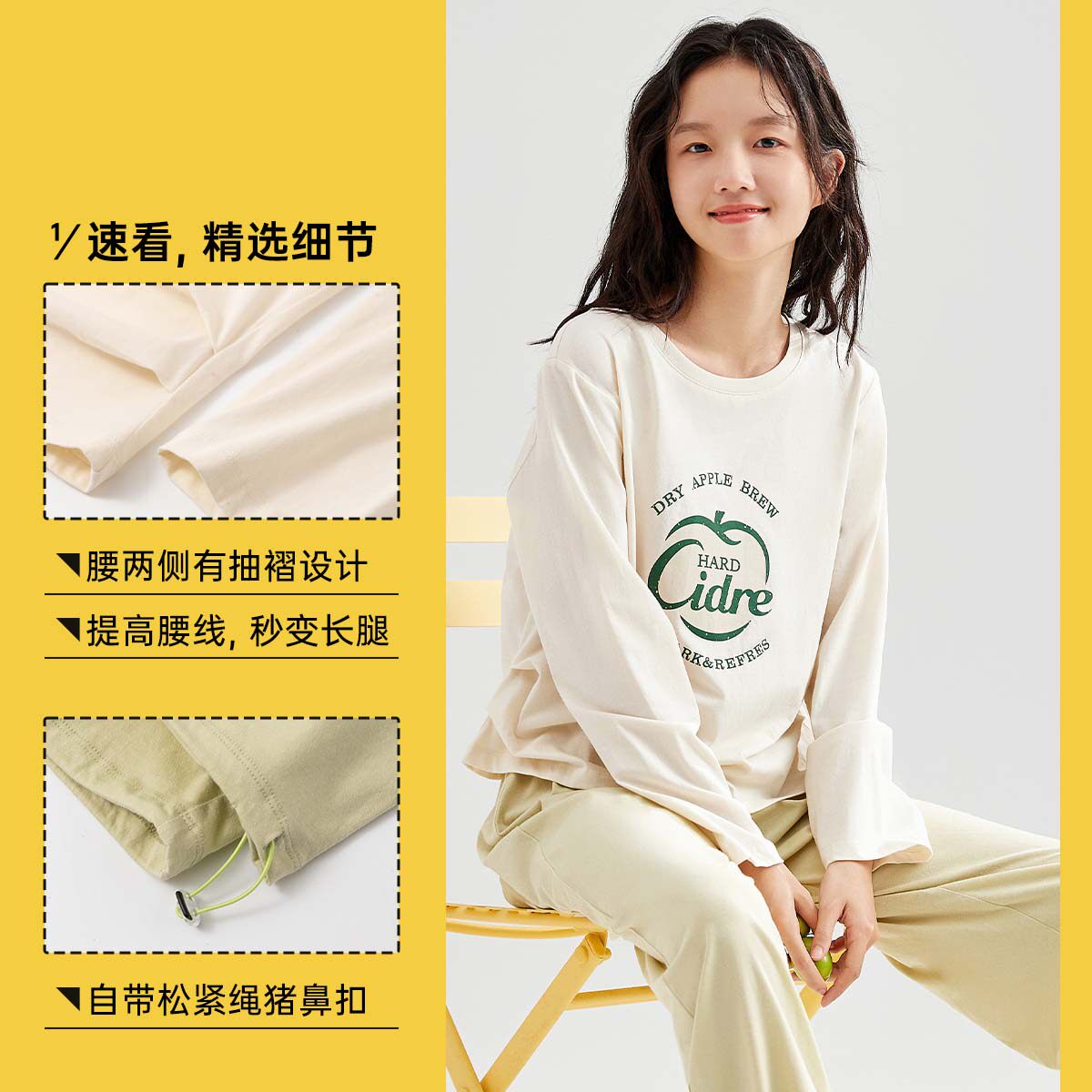 顶瓜瓜女士春秋纯棉家居服