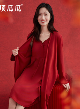 顶瓜瓜女士夏季红色纯棉睡衣开衫长袖吊带睡裙浴袍两件套家居服