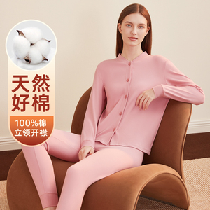 顶瓜瓜女士开襟纯棉保暖内衣秋冬开衫简约舒适秋衣秋裤套装顶呱呱