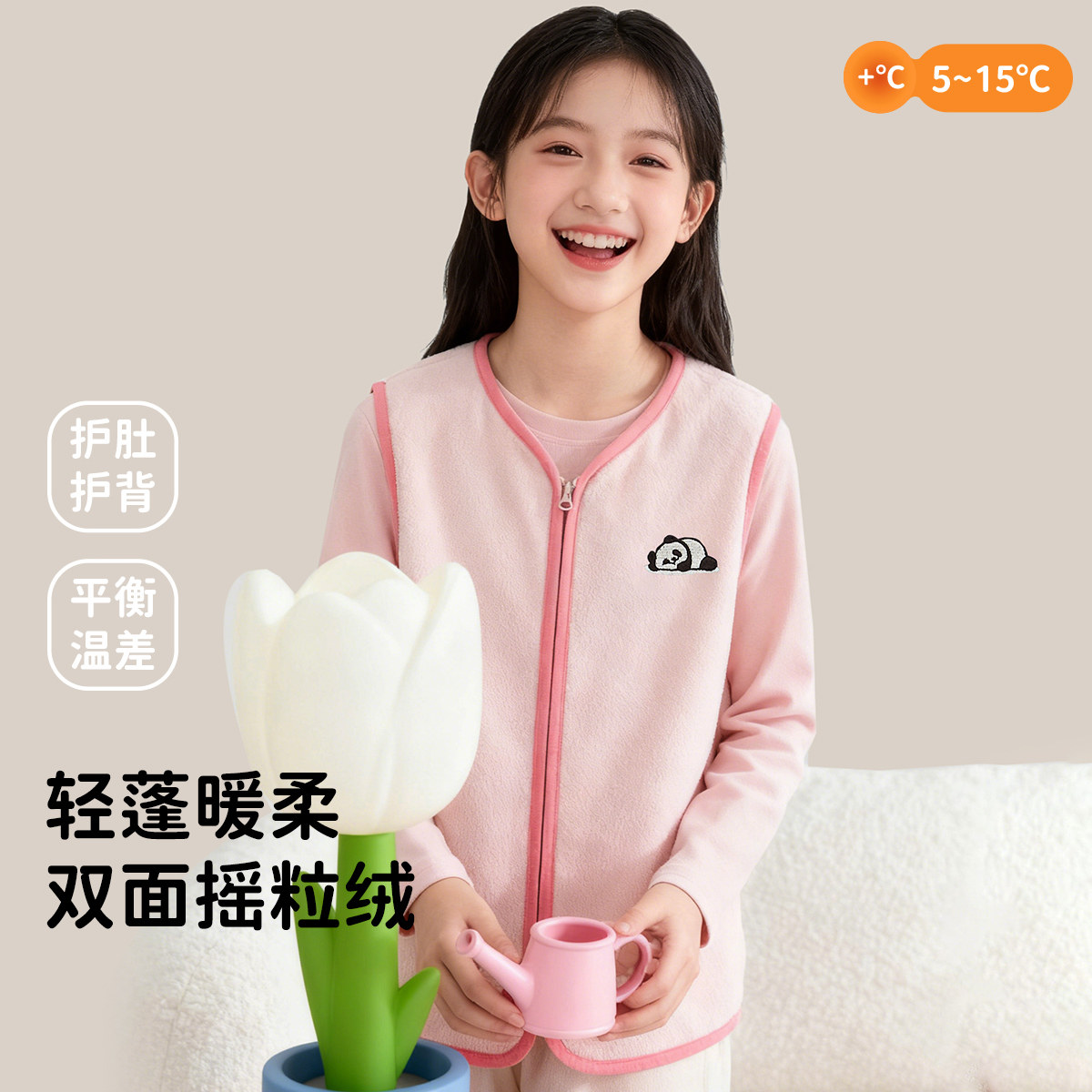 顶瓜瓜儿童摇粒绒保暖加厚马甲