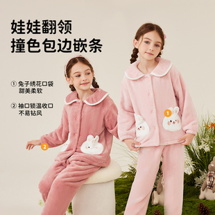 顶呱呱女童法兰绒家居服套装秋冬季女孩可外穿保暖珊瑚绒宝宝睡衣