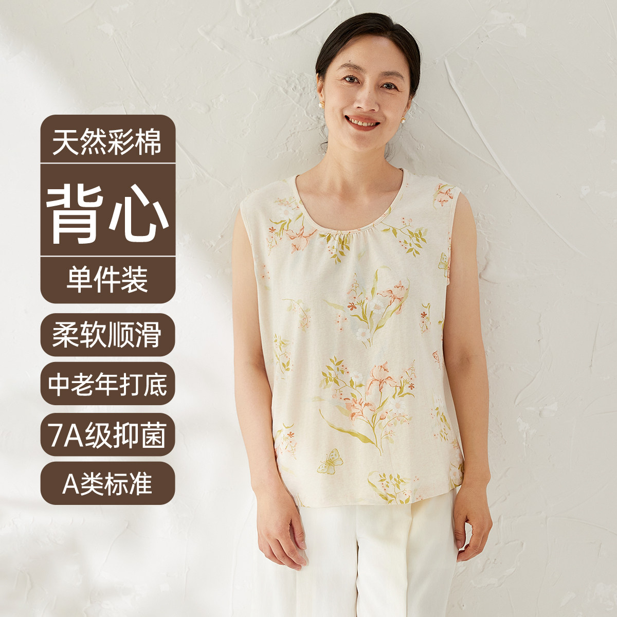 顶瓜瓜女士夏季彩棉背心薄款中老年妈妈装无袖宽松家居纯棉上衣