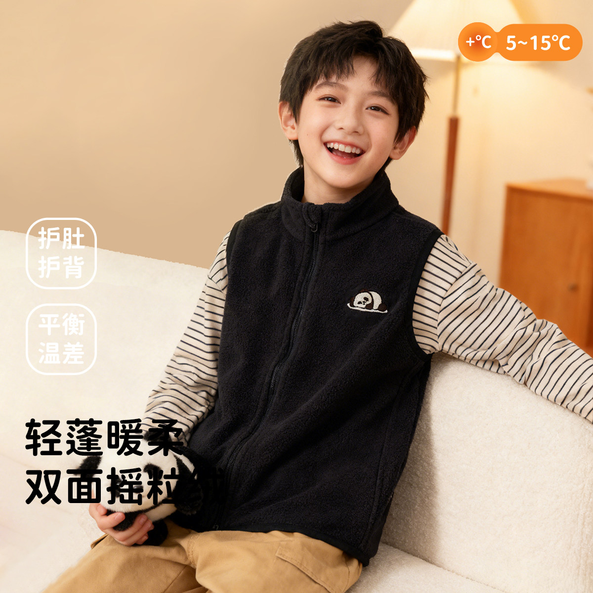 顶瓜瓜儿童摇粒绒保暖马甲