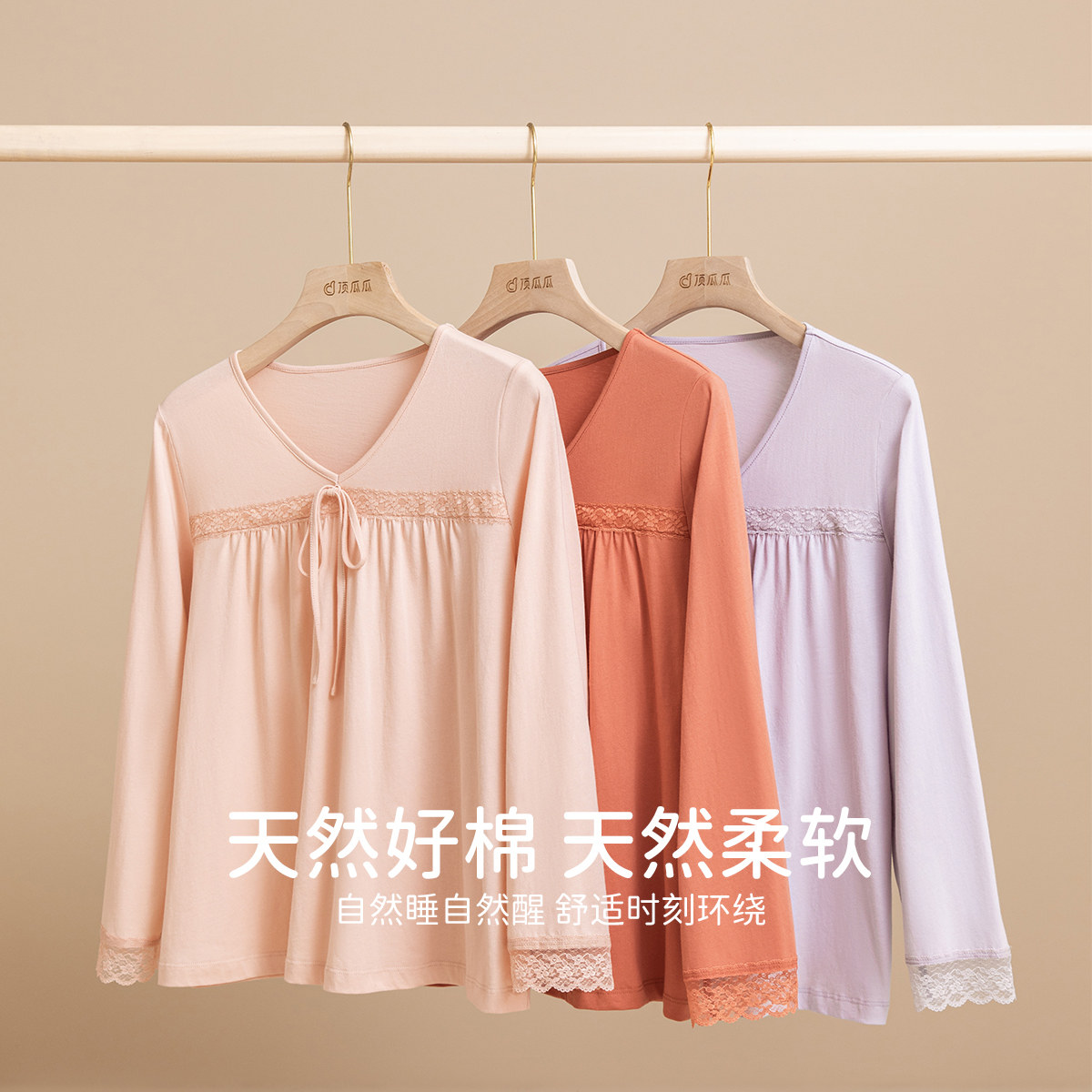 顶瓜瓜女士纯棉秋季家居服