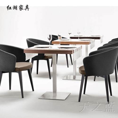 红湖多款式餐椅沙发椅实木钢架基脚布艺皮质休闲椅简约客厅扶手椅