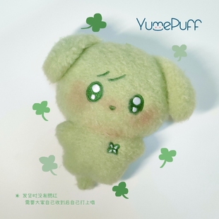 YumePuff可爱小狗公仔幸运草毛绒玩具布娃娃玩偶草莓猫原创礼物