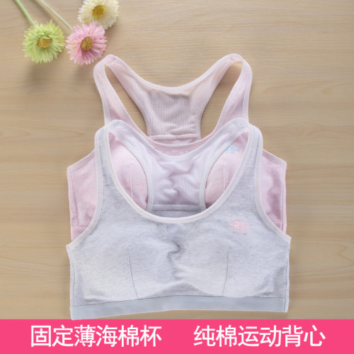 工字型跑步运动防震胖女孩文胸