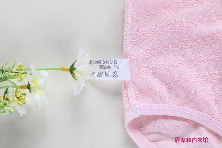 Slip jeune 1041k en coton - Ref 645982 Image 5