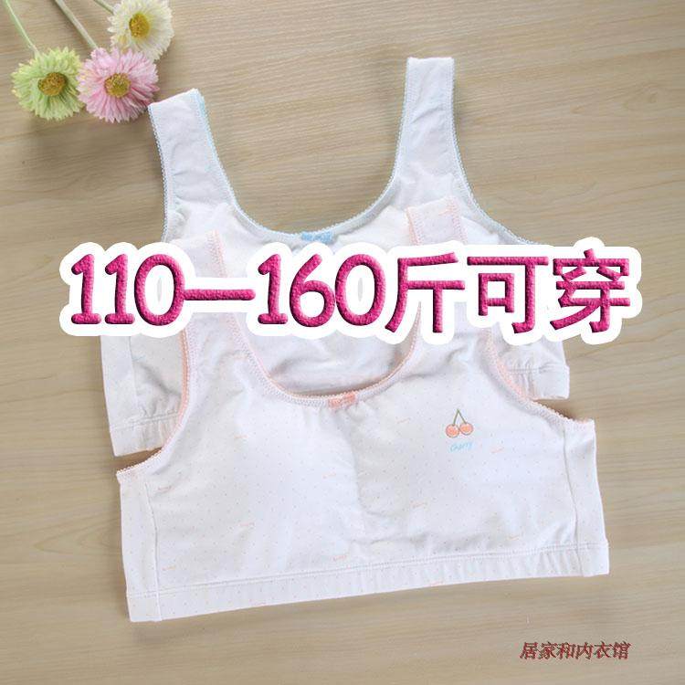Developmental stage Teenagers Big boy junior middle school Senior high school student Add fertilizer XL pure cotton Vest type Underwear girl Brasin the Lingerie/Men's underwear/Tracksuit , Bra  category - from Buy2taobao.com to provide professional Taobao agent buy service
