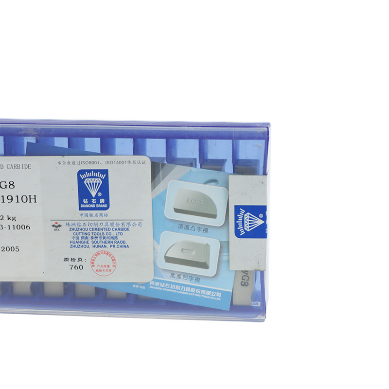 株洲钻石4-H一级YG8 YW2钢 塑性材料精加工 硬质合金机夹刀片