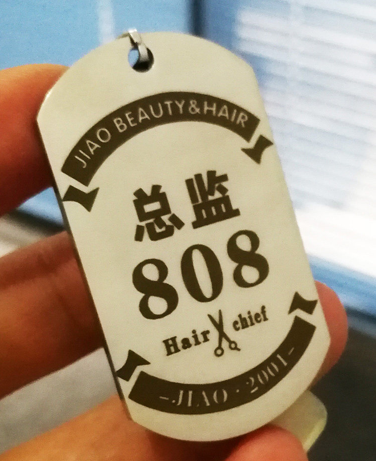 个性定制酒吧工作吊牌刻字刻照片钛钢项链美发师工号胸牌相片挂坠