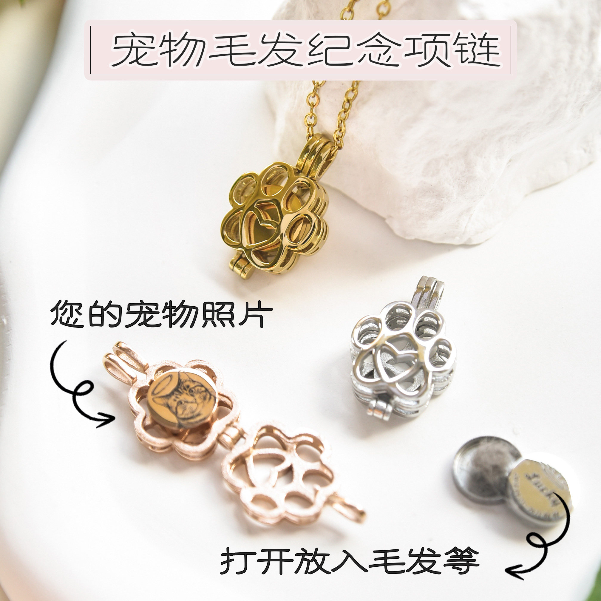 来图定制宠物毛发骨灰项链去世猫咪狗刻字照片纪念品吊坠精致礼物