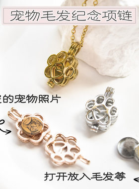 来图定制宠物毛发骨灰项链去世猫咪狗刻字照片纪念品吊坠精致礼物